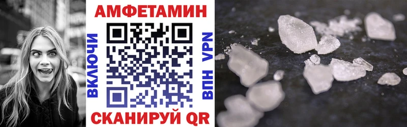 АМФ Premium  Ставрополь 
