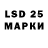 Лсд 25 экстази ecstasy Serhii Prokopenko