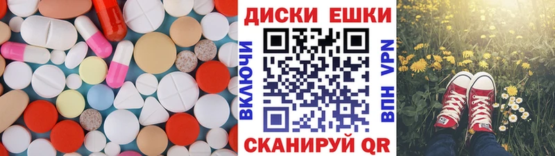 купить наркоту  Ставрополь  Ecstasy бентли 