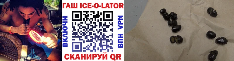 Гашиш Premium купить Ставрополь