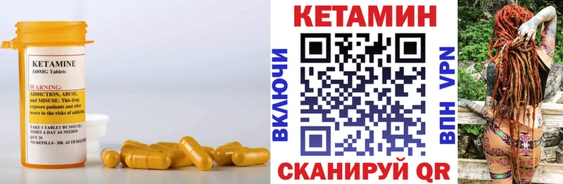 как найти   Ставрополь  Кетамин VHQ 