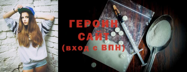 спайс Верхнеуральск
