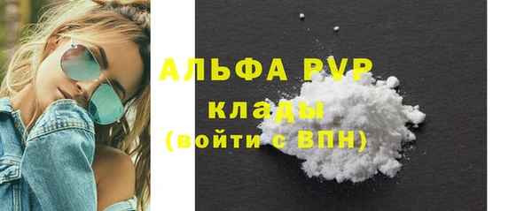 спайс Верхнеуральск