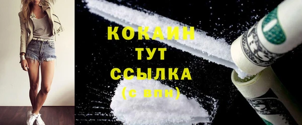 экстази Верхний Тагил