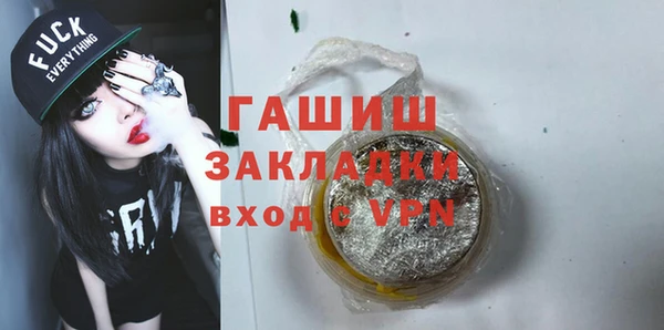 экстази Верхний Тагил