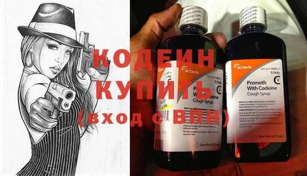 спайс Верхнеуральск