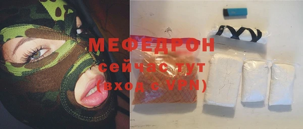спайс Верхнеуральск