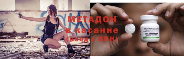 экстази Верхний Тагил