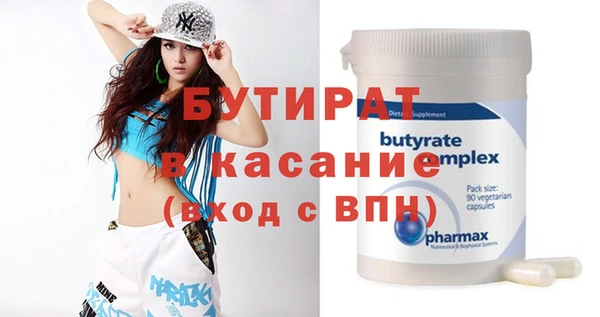 спайс Верхнеуральск