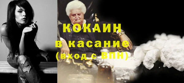 экстази Верхний Тагил