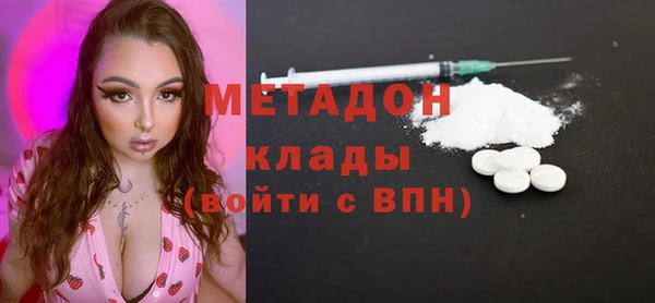 спайс Верхнеуральск