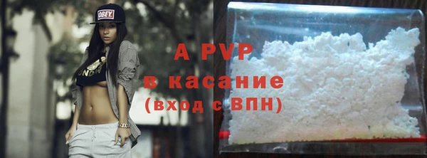 спайс Верхнеуральск
