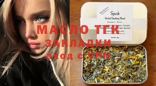 спайс Верхнеуральск