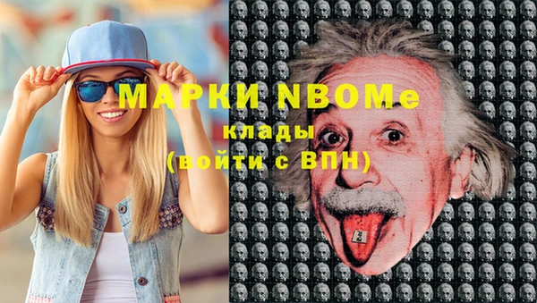 спайс Верхнеуральск