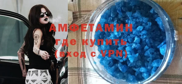 экстази Верхний Тагил