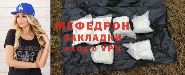 спайс Верхнеуральск