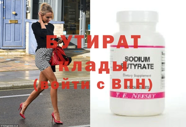 экстази Верхний Тагил