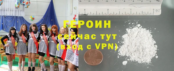 спайс Верхнеуральск