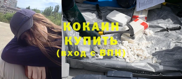 спайс Верхнеуральск
