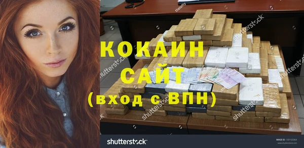 экстази Верхний Тагил