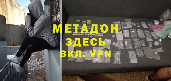 экстази Верхний Тагил