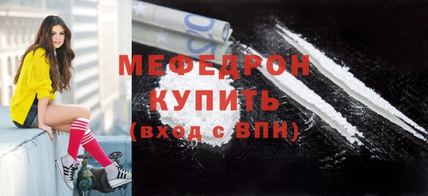 спайс Верхнеуральск