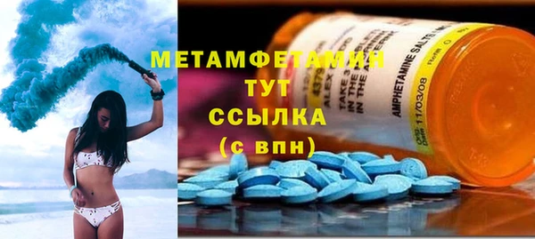 спайс Верхнеуральск