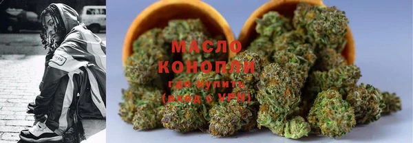 спайс Верхнеуральск