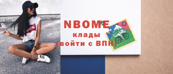 спайс Верхнеуральск