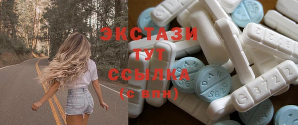 экстази Верхний Тагил