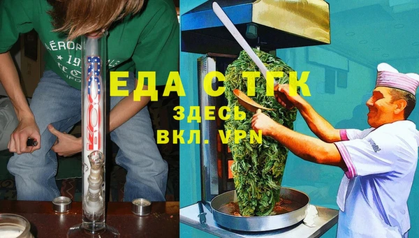 экстази Верхний Тагил