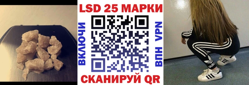 Лсд 25 экстази ecstasy Ставрополь