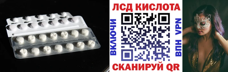 hydra зеркало  Ставрополь  LSD-25 экстази кислота 