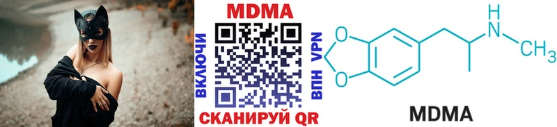 цена наркотик  Ставрополь  МЕГА сайт  МДМА кристаллы 