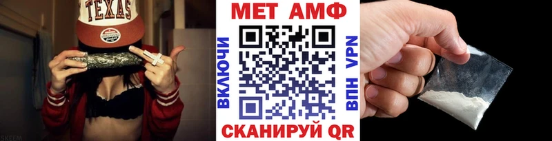 Первитин Methamphetamine  OMG маркетплейс  Ставрополь 