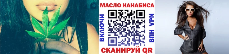 Дистиллят ТГК вейп  Ставрополь 